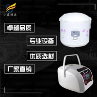 塑胶开模制作电饭锅外壳模具企业塑料电饭锅外壳模具制造工厂黄岩