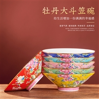 描金牡丹家用8英寸珐琅彩斗笠碗餐具碗盘陶瓷中式大汤碗深盘汤盘