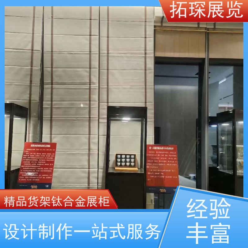 拓琛 古玩古董博物馆展示柜 商场专卖店 实力厂家