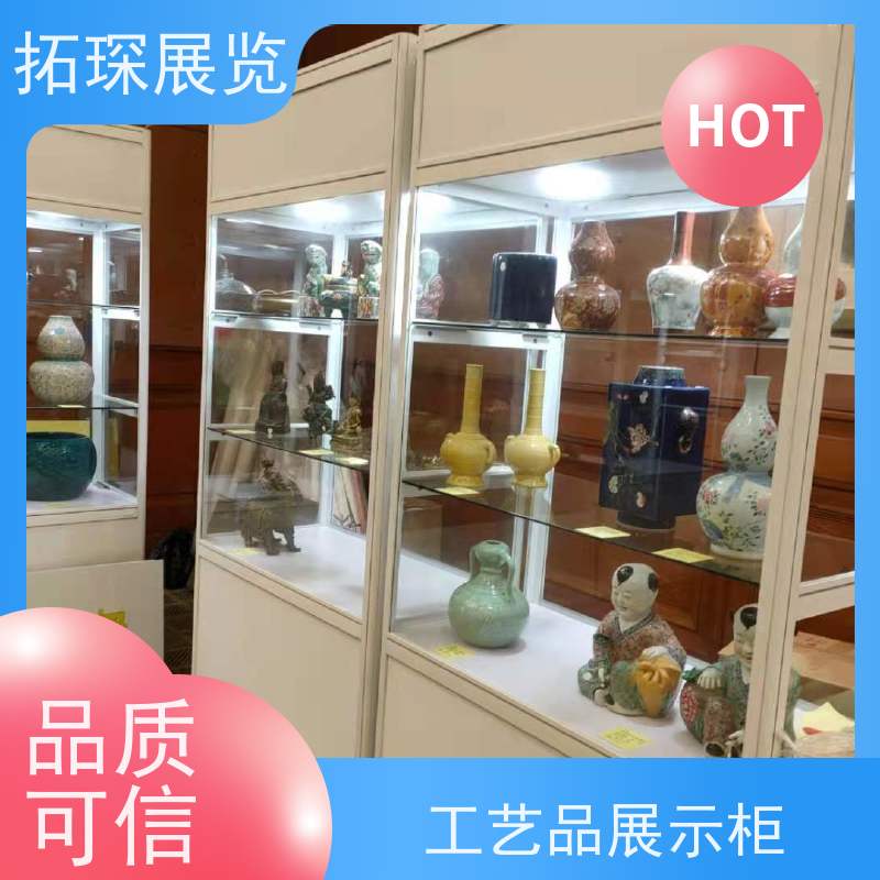 拓琛 精品货架钛合金展柜 代加工展示柜 按需求定制