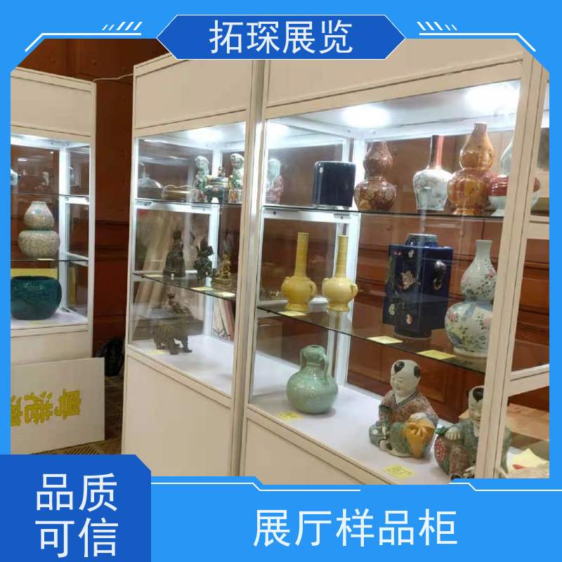 拓琛 玉器工艺品珠宝展示柜 商场专卖店 定制加工