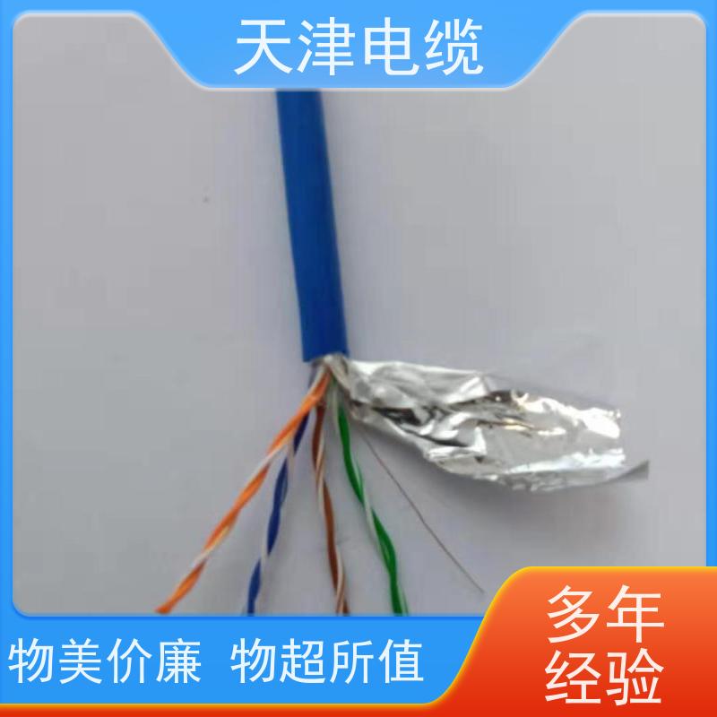 监控电缆煤矿用阻燃通信电缆线天津MHYBV-7-1
