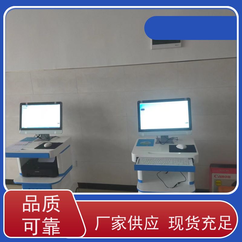 奥之星 儿童综合素质测试仪 自编软件 评价客观