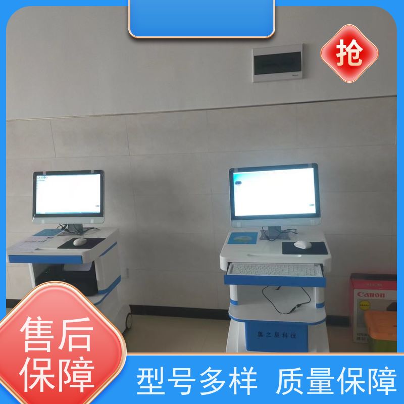 甘肃陇南AZX-D型儿童生长发育测试系统 2025新春促销