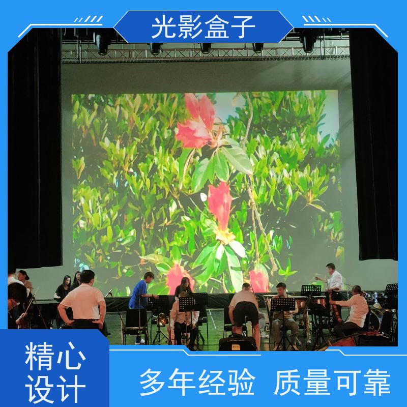 光影盒子 武汉 全息玻璃 公司