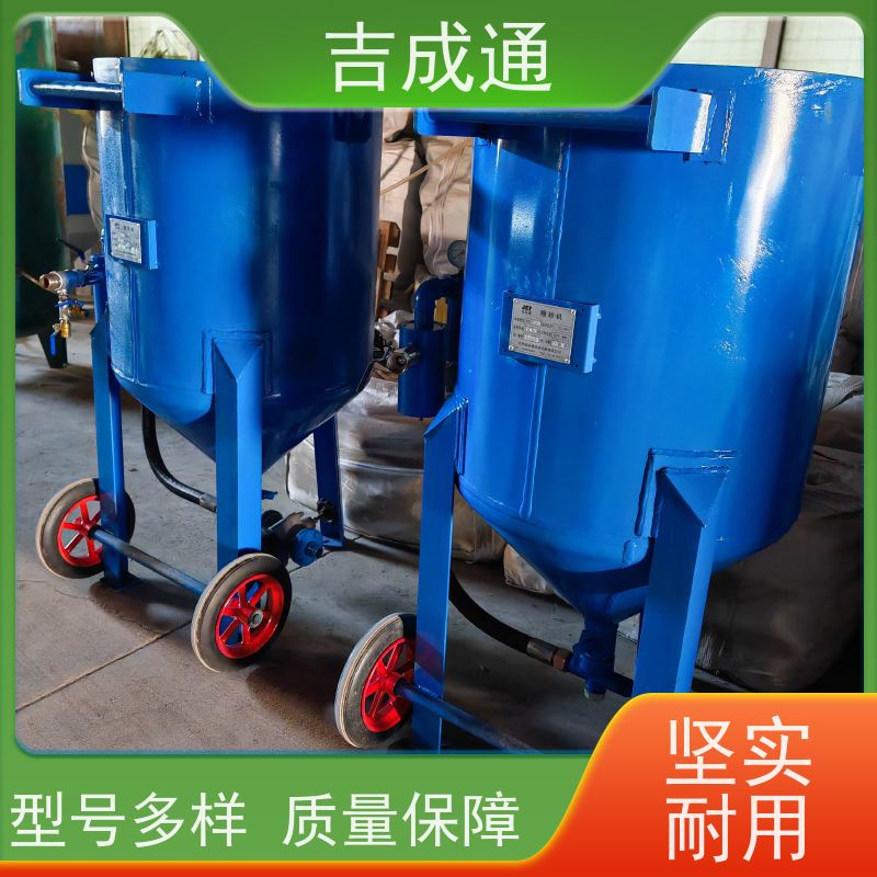 吉成通 内蒙出售螺杆空压机 锅炉改造修复除锈 售后无忧 诚信经营