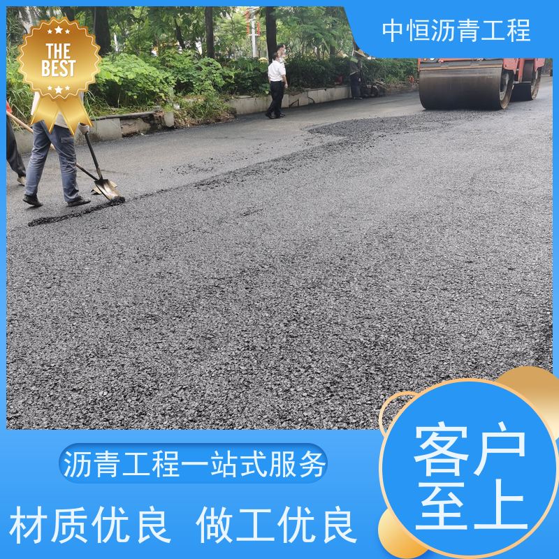 中 山 园区改造 沥青铺设工程 道路维护 抗压耐高温