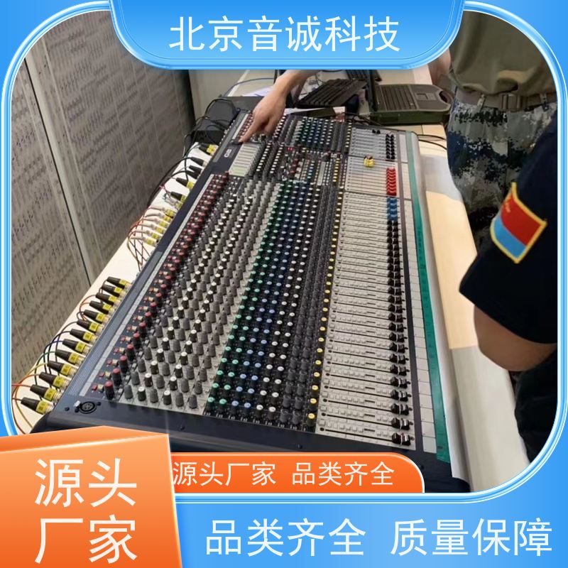 北京音诚 便携式 界面话筒 会议室反馈抑制器 铁三角ES947