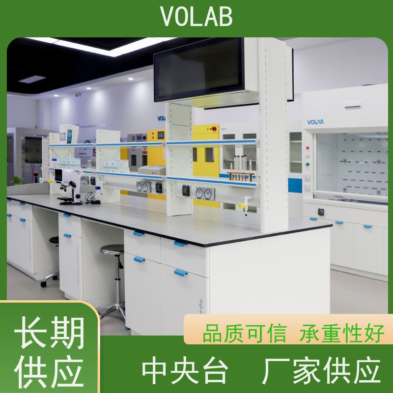 VOLAB 陶瓷板 边台 大理石台面精度高 防震性能好 易清洁维护