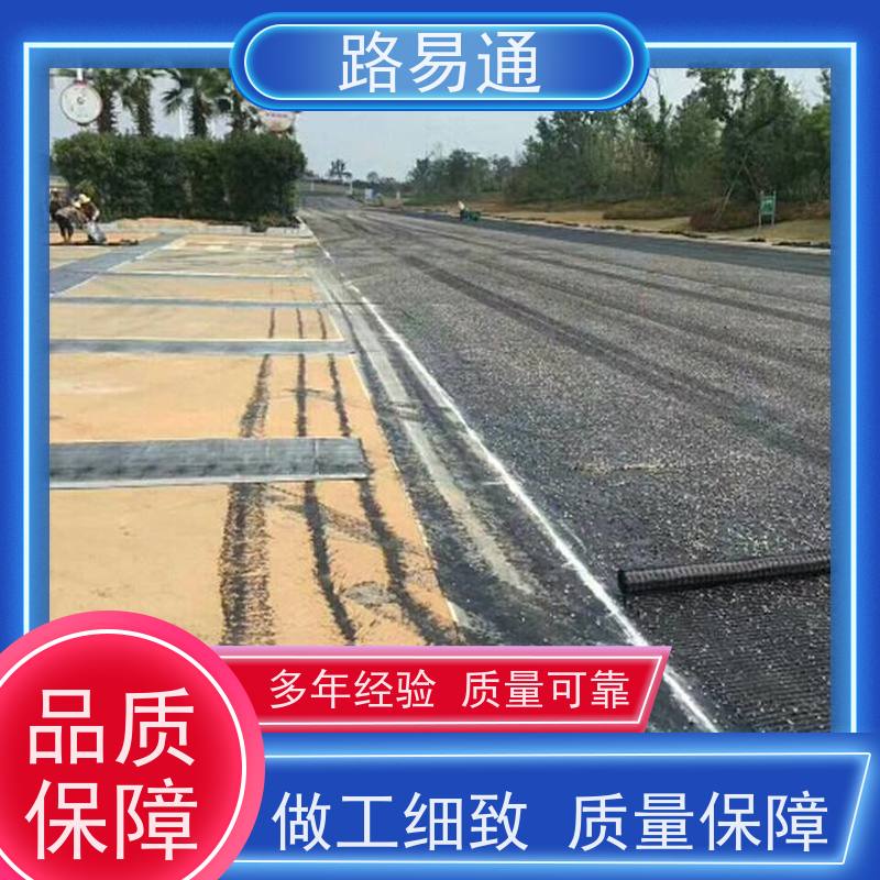 路易通 广州沥青道路施工方案 公园沥青路翻新改色 方案设计 成本预算