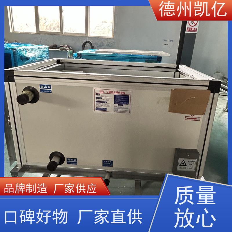 重庆出风量大精细工艺      中央空调吊顶式空气处理机组     参数