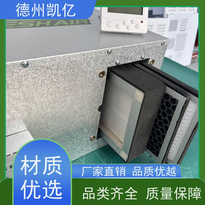 德州凯亿 天津热回收新风系统 热交换滤芯特性