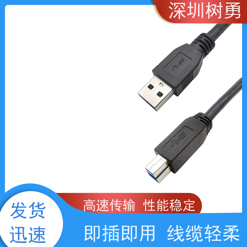 深圳树勇工业相机USB3.0数据线 材质优良 外形美观 使用寿命长