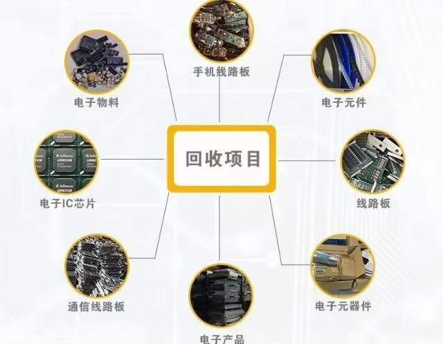 武汉周边大量回收废电路板/镀金线路板,襄阳电路板回收服务至上