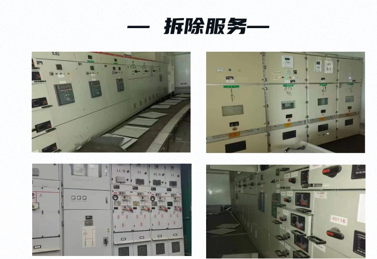 鹿城废旧配电柜回收 附近点配电柜变压器收购