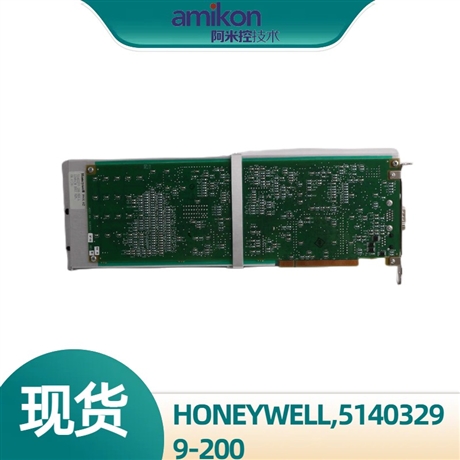 霍尼韦尔控制网络处理器 51403299-200 HONEYWELL 
