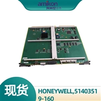 PLC控制模块 HONEYWELL 51306803-100霍尼韦尔