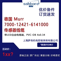 德国 suco 0184-45703-1-003压力传感器