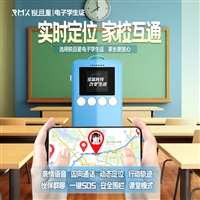 智能电子学生证好用吗，有哪些功能，校园电子学生证专属app