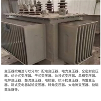 鹿城回收变压器 富丽来出价靠谱 沪光旧变压器