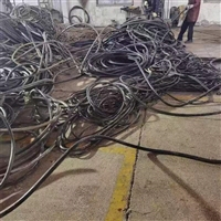 鹿城废旧电缆回收 鹿城江扬旧电缆收购