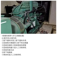 鹿城溴化锂中央空调回收 商用中央空调收购价目表