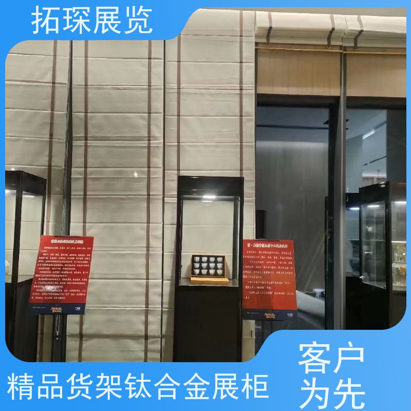 拓琛 玉器工艺品珠宝展示柜 商场专卖店 诚信经营