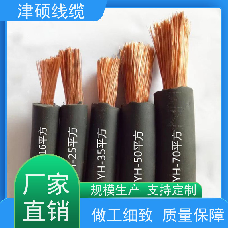 津硕线缆 450/750V 铜芯电缆 导电性好 支持定制