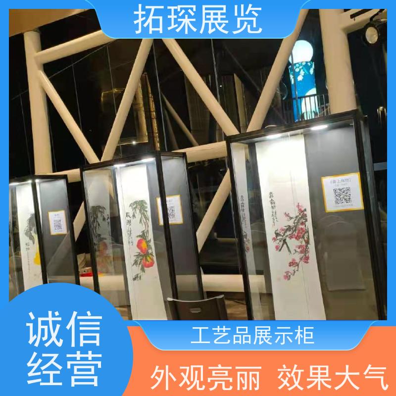 拓琛 玉器工艺品珠宝展示柜 提供设计方案 定制加工