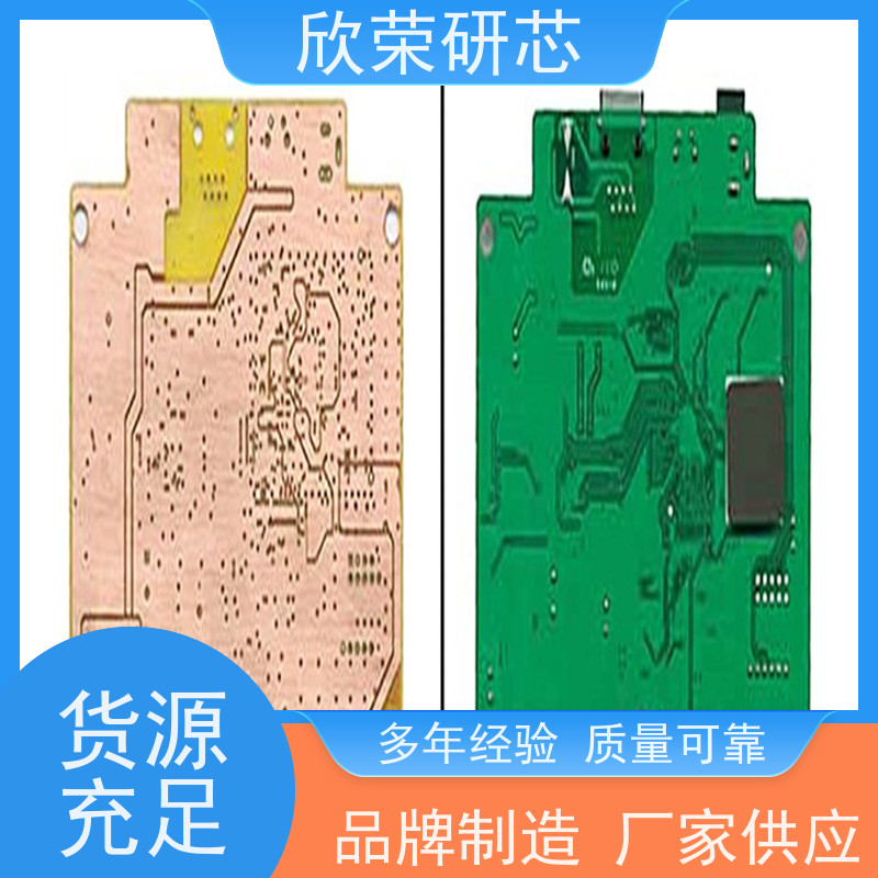 单层pcb板制作pcb电路板铝基板PCB厂家抄板