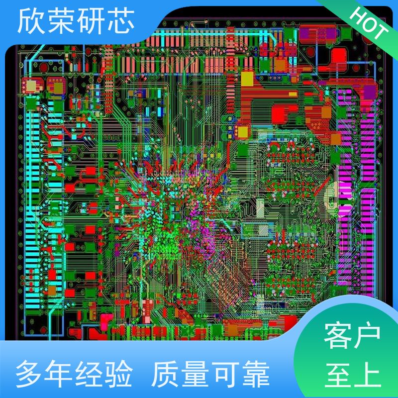 pcb设计抄板制作pcb电路板多层pcb板厂家pcb抄板厂