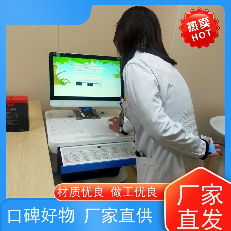 济宁奥之星儿童综合素质测试仪采用自编软件确保评价客观性