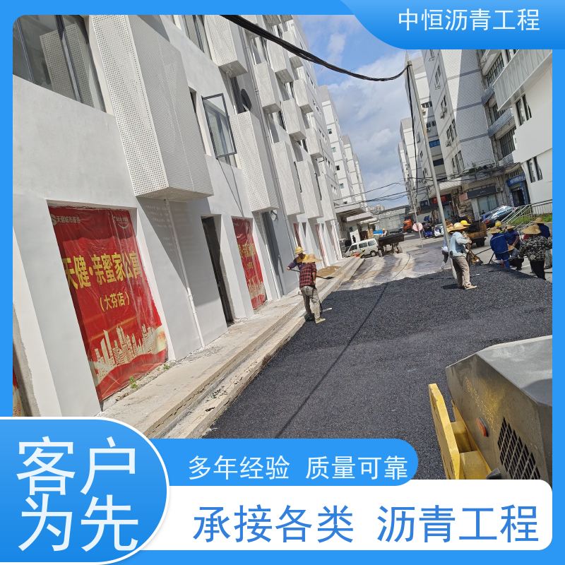 承接各种 小区 沥青路 面建设 道路修建 一站式服务