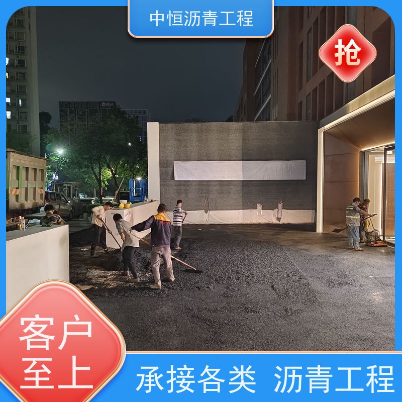 东 莞 学校广场厂房地面 沥青修复 道路维护 施工简便  款式齐全