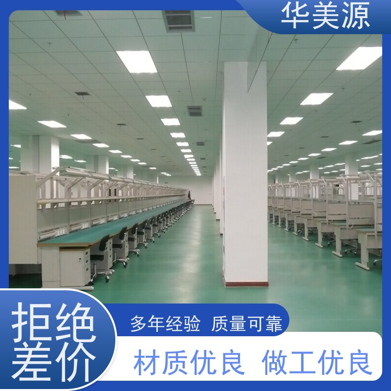 华美源 洁净室车间用 全钢地板 多年生产经验  供应