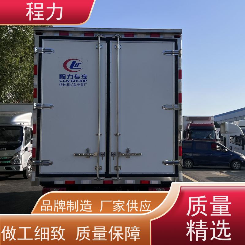 程力 江铃新凯运宽体冷藏车 水果蔬菜保鲜运输车  超市速冻食品冷冻  可按揭付款