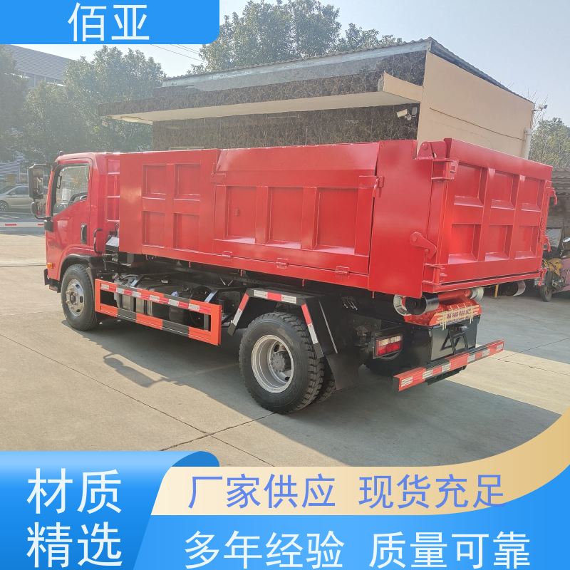 佰亚 王牌勾臂车  特种钢一体式主臂 质量稳定 性能优良