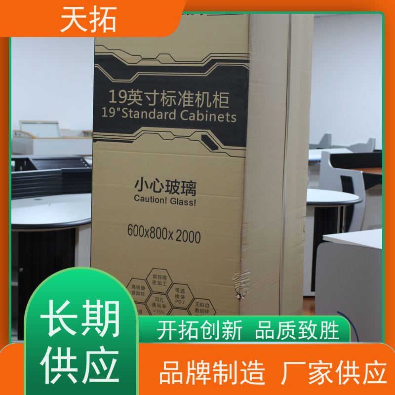 天拓 网络机房机柜 用于服务器交换机路由器等 可来电定做