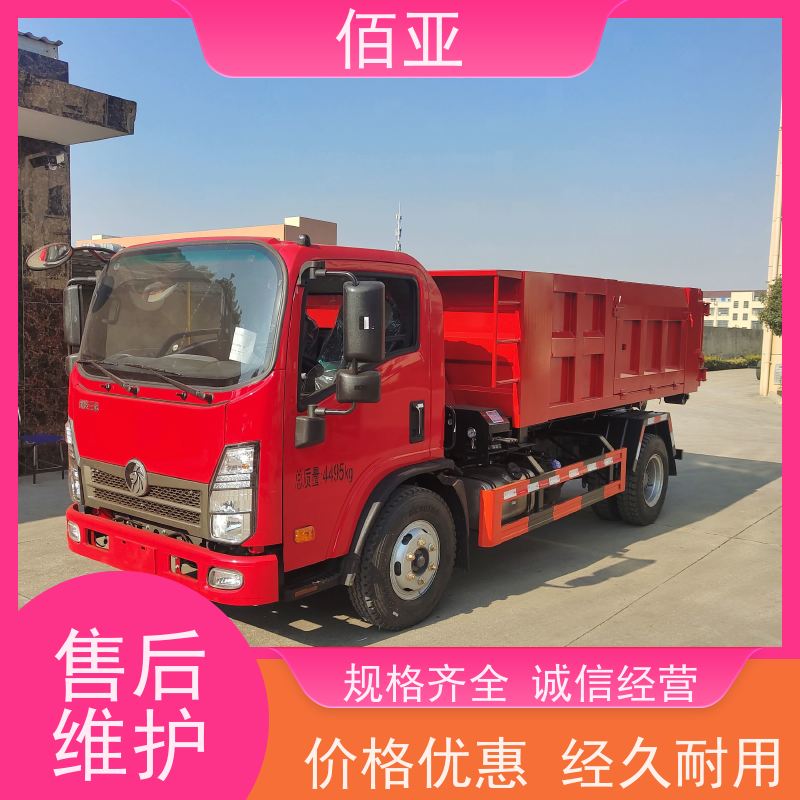 佰亚 供应重载勾臂车  装修垃圾装卸车 物流配送 发货快