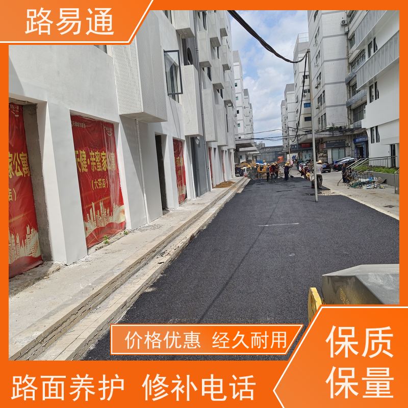 路易通 江门彩色沥青施工 路面摊铺施工 白改黑工程