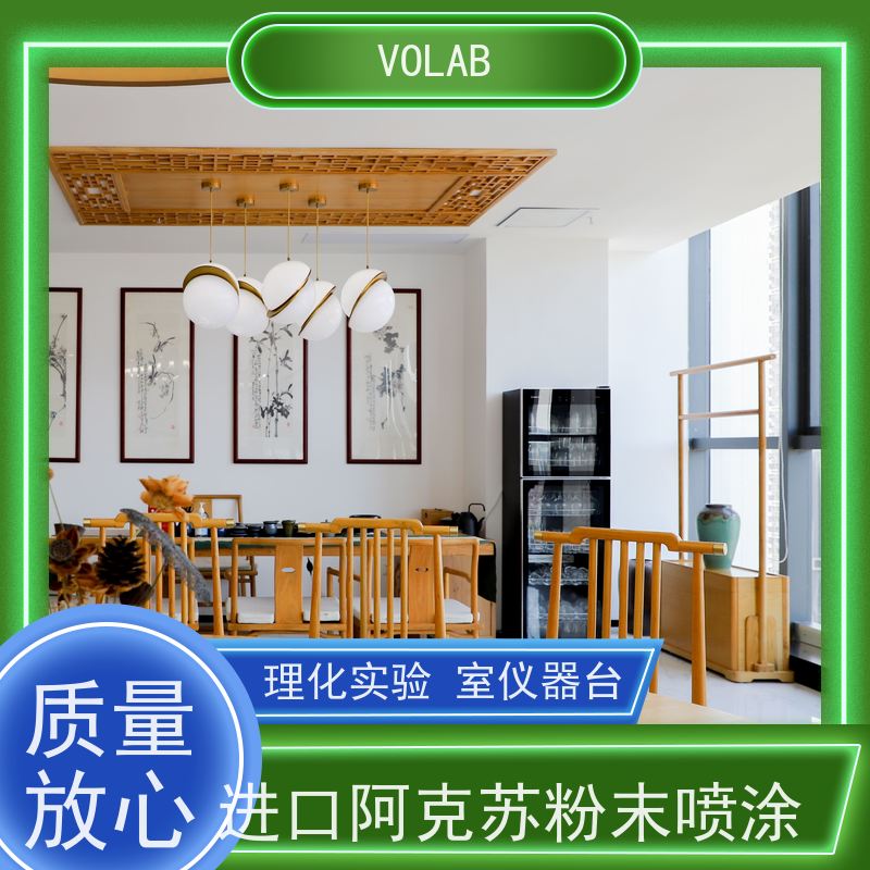 VOLAB PP板 边台 钢木实验台定制厂家 防火阻燃操作台 承重力强