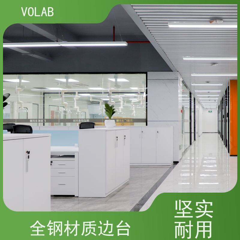 VOLAB 实心理化板 中央台 移动式实验边台 陶瓷板台面  承重力强