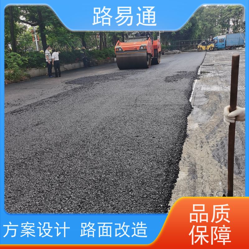 路易通 江门沥青面层施工 工厂沥青施工 白改黑工程