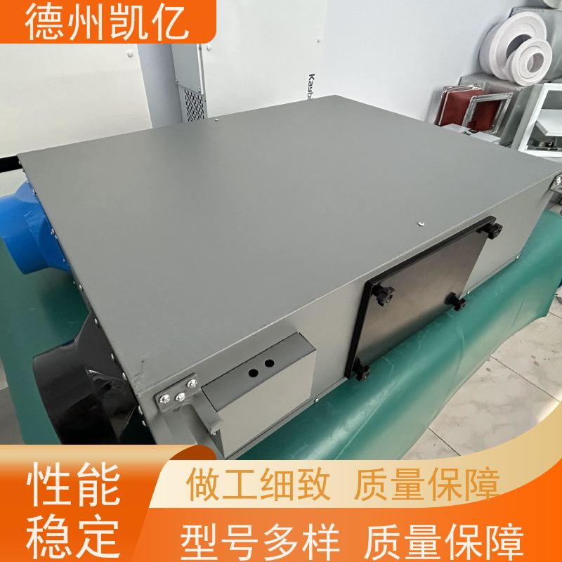德州凯亿 广西家用净化新风系统 热交换滤芯设计原理