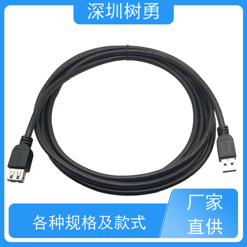 树勇工业相机USB3.0各种款式数据线 导电性好 使用方便 传输速率快