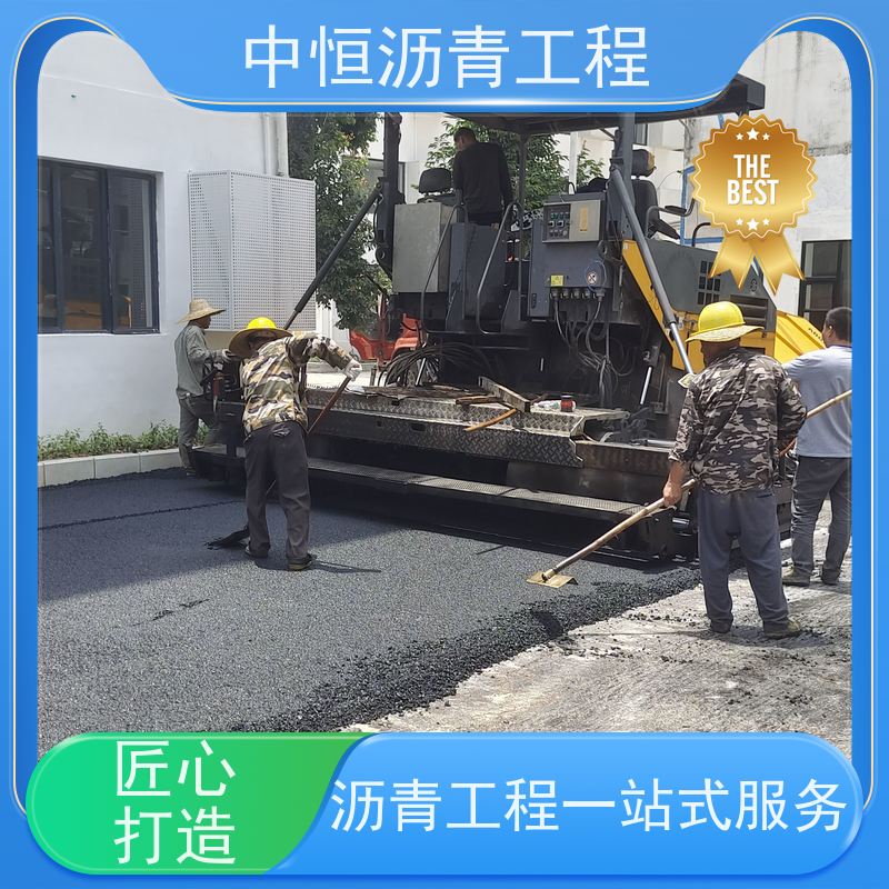 惠 州 小区路面改造 沥青混凝土 道路维护 施工简便 款式齐全