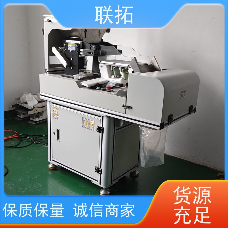 联拓计数机 定量计数包装 物流配送 发货快