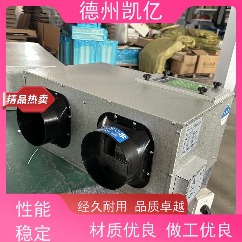 德州凯亿 河南家用静音换气机 热交换滤芯制造商