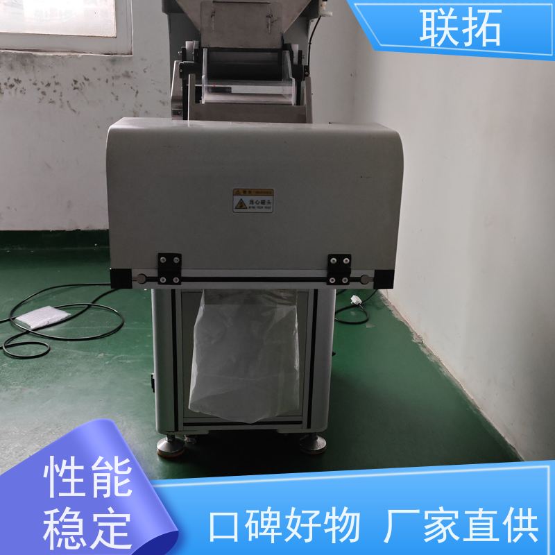 联拓立式包装机 精准计数 计数准确 适用范围广
