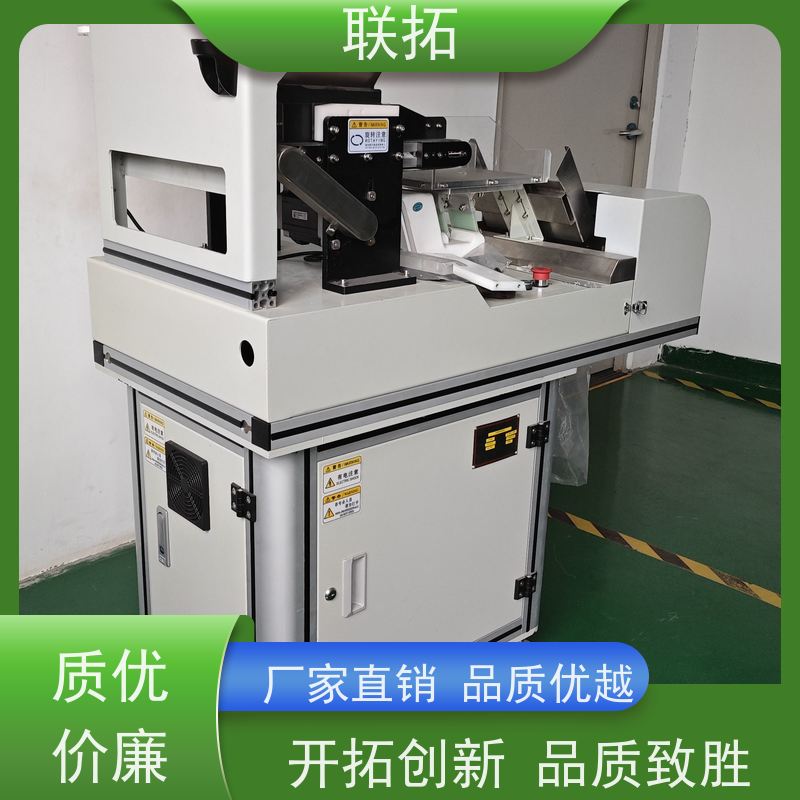 联拓温州视觉计数包装机 药片视觉计数 厂家供应 售后无忧